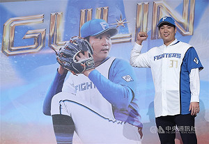 古林睿煬98球無四死球完封樂天  奪日職生涯第2勝