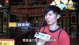 段考題出精液豆漿、愛滋貓!金門金城國中師不只上中國統戰節目 竟還曾獲資深優良教師