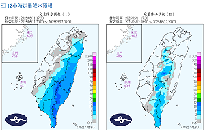 鋒面南移 北部今晚雨勢趨緩 明起各地回暖迎午後雷陣雨