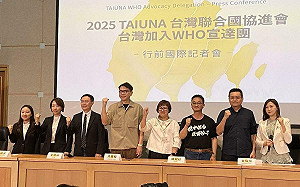 川普明年退出WHO!民團感嘆:中國更能主導、台灣更難加入