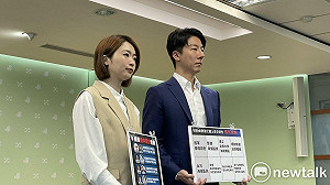 藍白擬刪1500億國土安全韌性預算 民進黨:遭致人民更強烈政治反彈