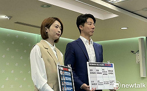 藍白擬刪1500億國土安全韌性預算　民進黨：遭致人民更強烈政治反彈　　