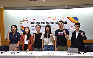 「同性配偶生養子女」民調支持度下降 民團:政府對人工生殖法案態度曖昧