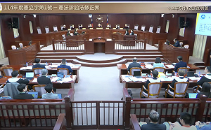 直播》憲訴法暫時處分案   憲法法庭今下午開說明會 