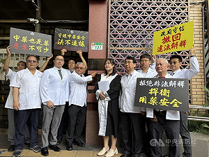 藥師公會赴北檢告涉圖利  邱泰源指尊重不同聲音