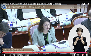 憲訴法3讀綠黨團沒反對？吳思瑤：好像被性侵一再反對、只因某個當下沒說