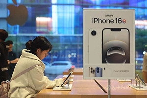 蘋果考慮調漲新iPhone售價 澄清非因對中關稅