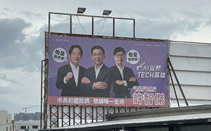 民進黨高市長初選混沌  許智傑新看板打出總統牌