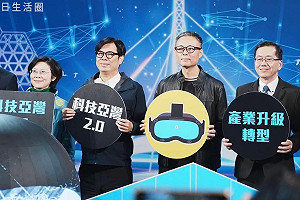 共推「AI City愛城市」願景  林岱樺:配合陳其邁力邀黃仁勳訪高