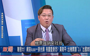 大罷免投票在即！ 藍議員跪求「凌濤、翁曉玲」閉嘴   他建議：送他們80天的遊輪行程 