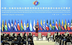 中直接搶台灣邦交國？ 北京中拉論壇拉幫結派 竟出現「這2國」國旗.....