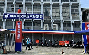 國民黨第七個地方黨部被搜索！ 藍屏東黨部涉不實連署遭搜索  帶回書記長等3人 