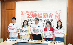 朱蒲青觀點》中共對台統戰滲透   鎖定高中生、大學生各有奇招