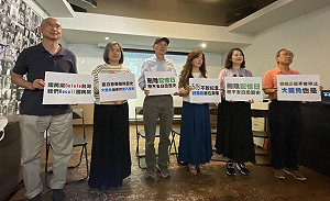 「519白色恐怖記憶日」被刪除?吳思瑤:行政部門要好好解釋