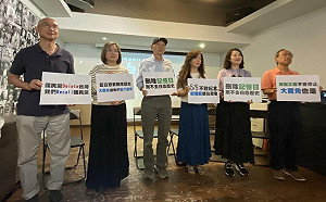 「519白色恐怖記憶日」被刪除？吳思瑤：行政部門要好好解釋