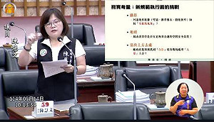不滿政績遭「搶功」 高市議員陳慧文:市府應落實資訊透明