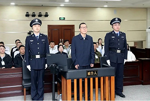 貪污、背信就被判死緩! 前紫光集團董事長趙偉國全部財產遭充公
