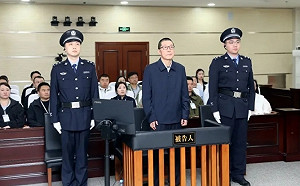 貪污、背信就被判死緩! 前紫光集團董事長趙偉國全部財產遭充公