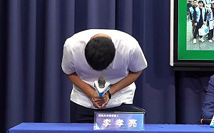 昨天說連繫不到朱立倫 李孝亮今現身國民黨鞠躬道歉