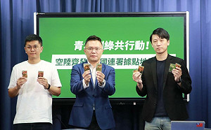 不敢講「綠共」？ 國民黨今發表「反綠共罷賴小卡」