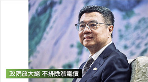 政院恐「放大絕」漲民生用電?翻舊帳!國民黨2015也主張「核一二三不延役」