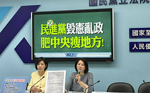 綠提總預算、財劃法釋憲 藍黨團：再次示範政治黑手干預司法