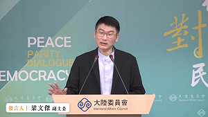 不肖人士偽冒香港辦事處名義製作假公文 陸委會已移請檢調偵辦