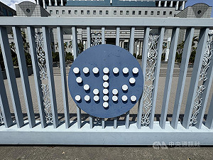 陳宗彥遭控接受性招待2次  台南地院判無罪