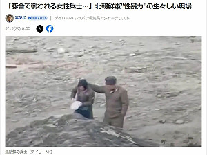 她揭北韓軍中公然「選妃」拖豬舍性侵 這是命令!女兵拒絕等於死路一條
