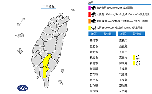 對流發展旺盛！氣象署針對2縣市發大雨特報