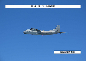 中國Y-9穿宮古進出太平洋 日本防衛省數據:2024財年「緊急發進」464次