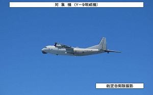 中國Y-9穿宮古進出太平洋 日本防衛省數據：2024財年「緊急發進」464次