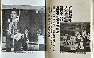 游錫堃自嘲早年辭省議員事件：我常辭職、工作好像不穩定？ 