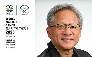 世壯運明開幕  黃仁勳壓軸登場點燃「科技聖火」揭幕 