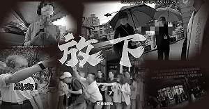罷免陳乃瑜案涉造假連署 羅明才服務處主任繆維蕙及2助理聲押禁見