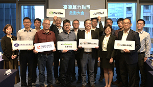 氣象署聯手輝達、AMD!預報系統AI化全面啟動