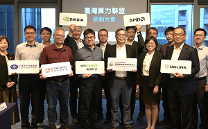 氣象署聯手輝達、AMD！預報系統AI化全面啟動