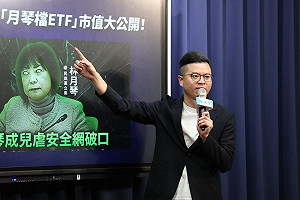 控林月琴甩鍋剴剴案 國民黨諷「投資天后」