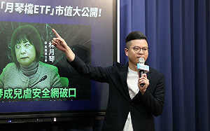 控林月琴甩鍋剴剴案 國民黨諷「投資天后」