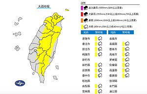 外出帶傘!午後對流雲系發展旺盛 16縣市大雨特報