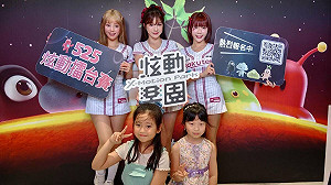 影城轉型推潮玩遊戲  樂天女孩為「炫動樂園」擂台賽站台