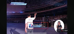 世壯運字幕出包!彭政閔英文名誤植為林郁婷 民視發公告道歉