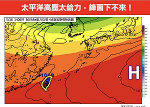 鋒面在北部海面下不來!專家揭「這原因」造成