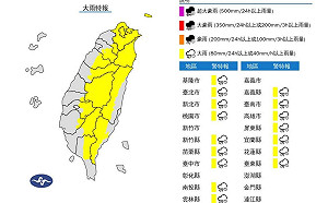 午後外出帶傘!氣象署對16縣市發布大雨特報