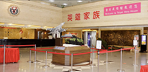 藍怨借國軍英雄館辦活動遭拒 國防部澄清:屬軍友社權責 從未介入