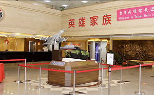藍怨借國軍英雄館辦活動遭拒 國防部澄清:屬軍友社權責 從未介入