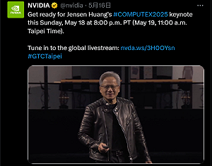 黃仁勳預告19日演講：會宣布很多AI系統新產品布局