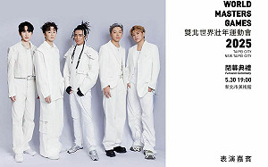 管仁健觀點》世壯運閉幕要找閃兵天團表演16蹲?