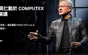 台股周報》黃仁勳旋風 COMPUTEX登場 「新飆股地圖」來了?
