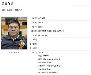 屏東議員郭再添從事兩岸地下匯兌  判刑4年定讞